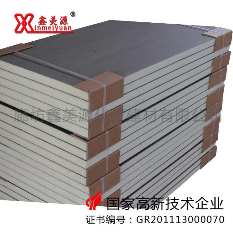 鑫美源：阻燃聚氨酯板、硬質聚氨酯板、硬泡聚氨酯板、北京聚氨酯板